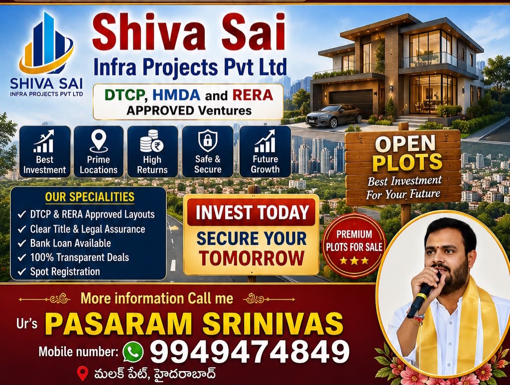 Advertisement