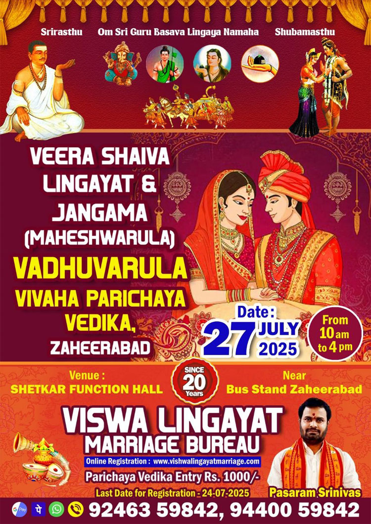 Parichaya Vedika on 27-07-2024